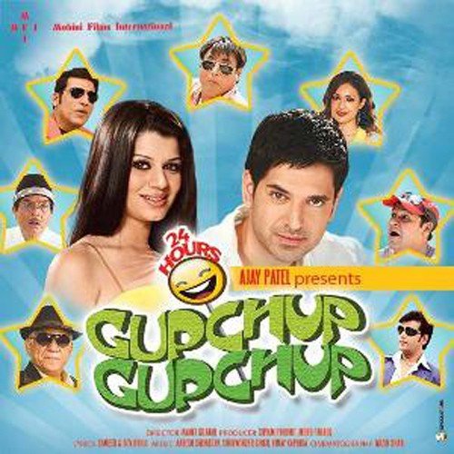 24 Hour Gupchup Gupchup - Various Artists
