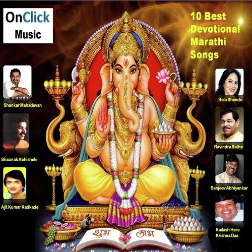 Swami Yativarya - Various Artists