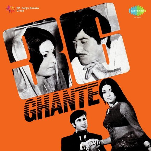 Yahan Bandhu Aate Ko Hai - Sapan Chakraborty