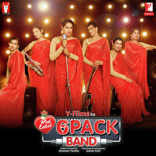 Sab Rab De Bande - Various Artists