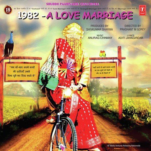 Main Baajra Nahin Khaungi - Anurag-Chinmay