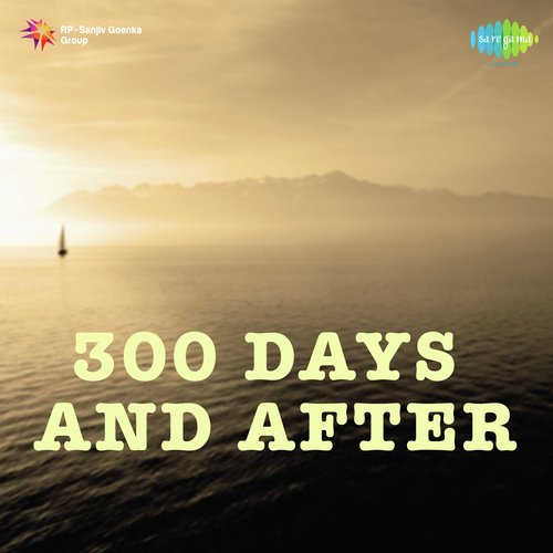 Sundar Hoon Sakhi Pag Pag Par - Anil Biswas