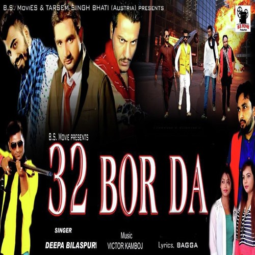 32 Bor Da - Deepa Bilaspuri