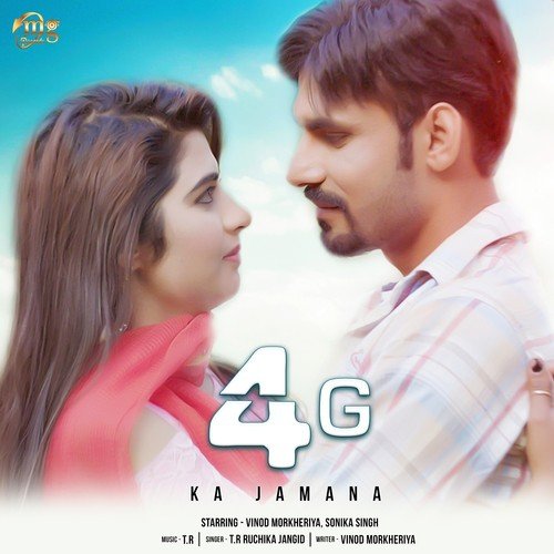 4 G Ka Jamana - TR, Ruchika Jangid, Vinod Morkheriya, Sonika Singh