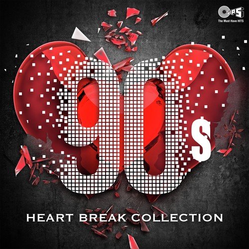 Do Baatein Ho Sakti Hai (From Imtihan) - Various Artists