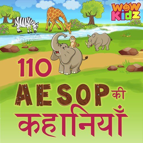 Lakadhara Aur Behosh Saap - Wow Kidz