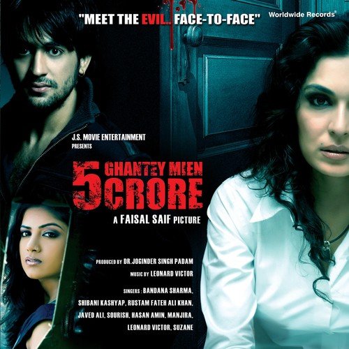 O Sone Ke Kangna - 1 - Leonard Victor