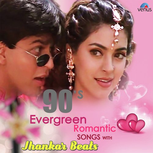 Choodi Baji Hai   Jhankar Beats - Various Artists