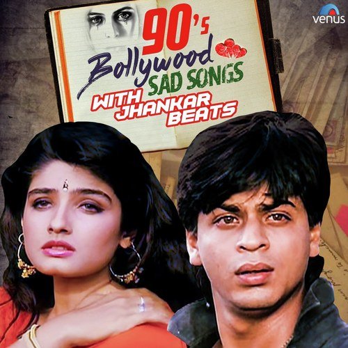 Mile Tum Se Bichhad Ke Hum   Jhankar Beats - Various Artists
