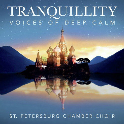 Rachmaninov Vespers (All-Night Vigil), Op.37 - 12. Slava v vyshnikh Bogu - St.Petersburg Chamber Choir