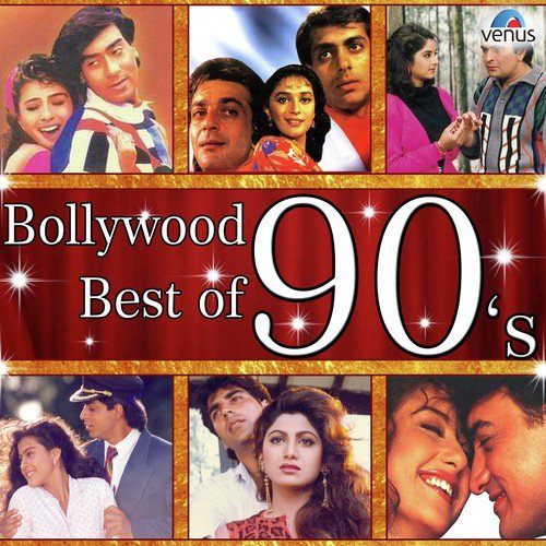 Mera Dil Bhi Kitna Pagal Hai - Various Artists
