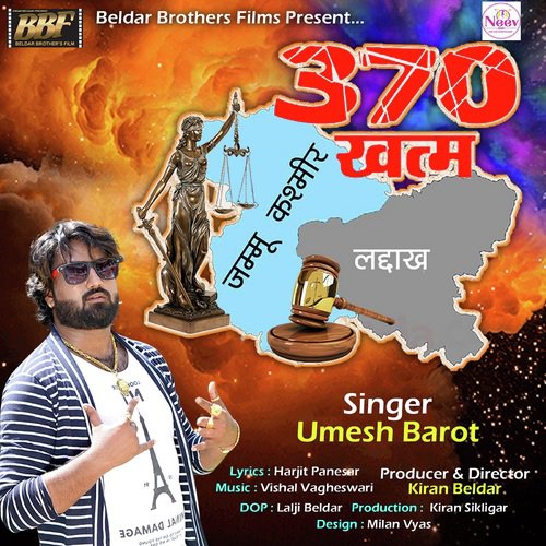 370 Khatam - Umesh Barot