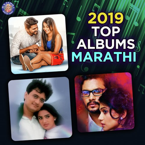 Gaar Waara Ha Bharara - Various Artists
