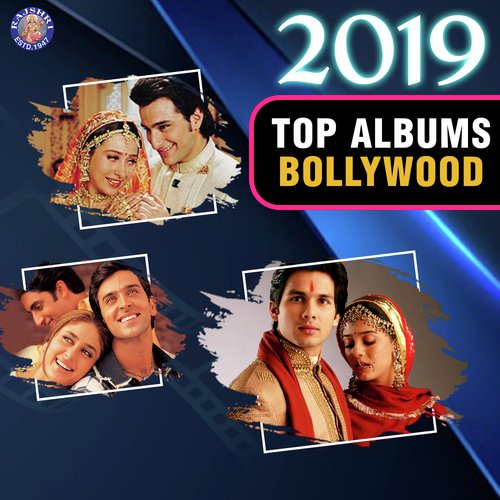 Ladka Yeh Kehta Hai - Various Artists
