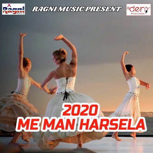 Dosro Se Lagatiya Bhail Hamara - Various Artists