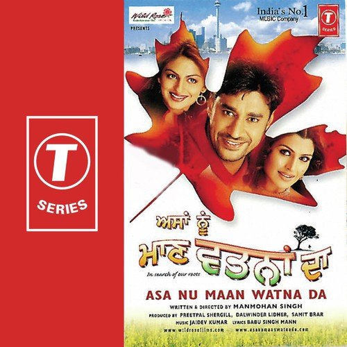 Yaara O Dildara - Jaidev Kumar