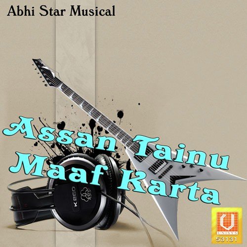 Kive Fass Gayi - Various Artists