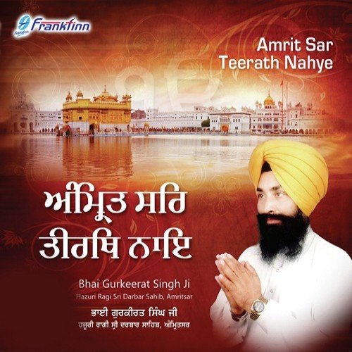 Satgur Ki Reesay - Bhai Gurkirat Singh