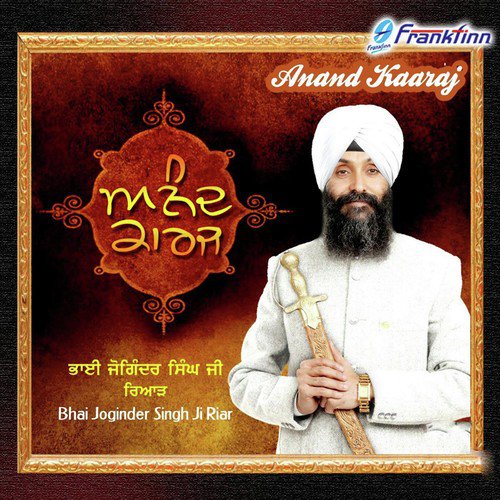 Kavan Bani Ri Teri Laali - Bhai Joginder Singh Ji Riar