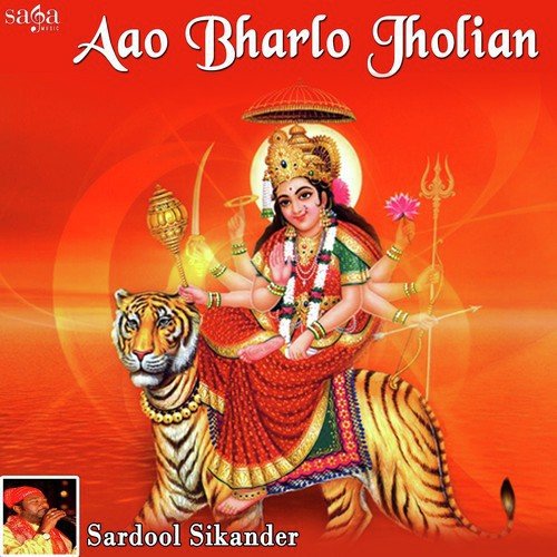 Darbaar Aa Gaya - Sardool Sikander