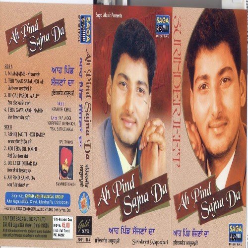 Koi Tera Dil Torhe - Surinderjit Maqsoodpuri
