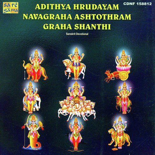 Guru Graha Ashtothra Namavali - Various Artists