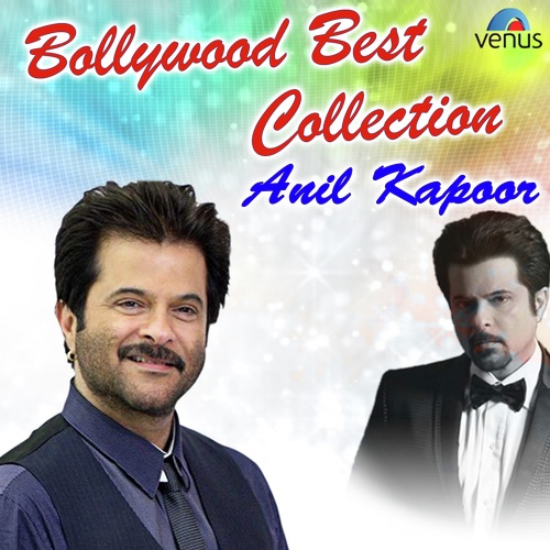 Radha Bina Hai Kishen Akela - Various Artists