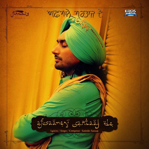 Maula Ji - Satinder Sartaaj