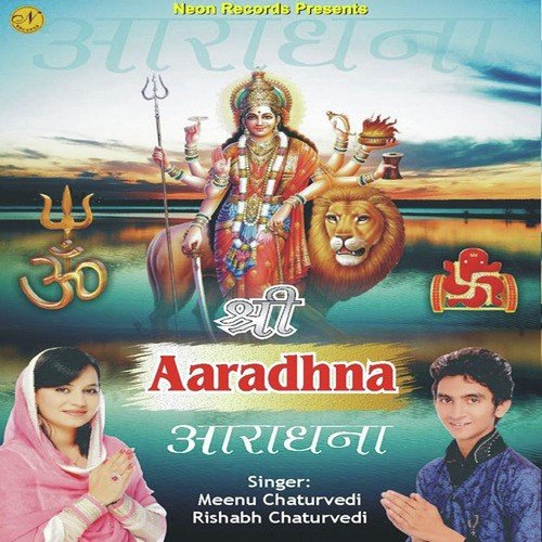 Phullan Wich Tu - Meenu Chaturvedi