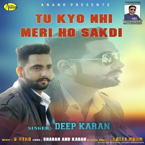 Tu Kyu Ni Meri Ho Sakdi - Ssameer