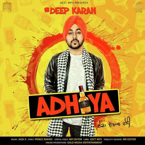 Adhiya - Ssameer
