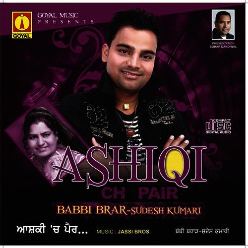 Ashiqi Ch Pair - Various Artists