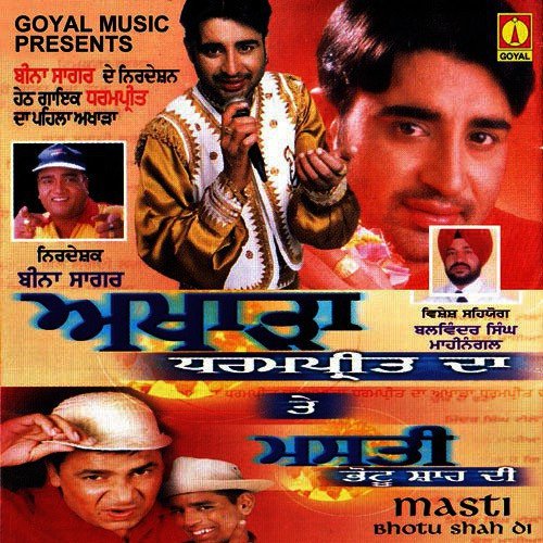 Kali Heer Ranjha - Various Artists