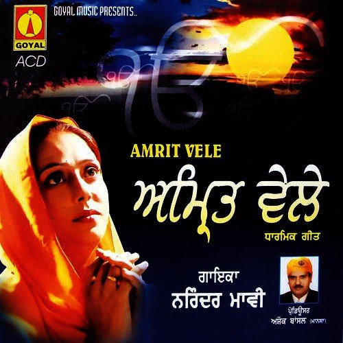 Hansa Da Jorha - Various Artists