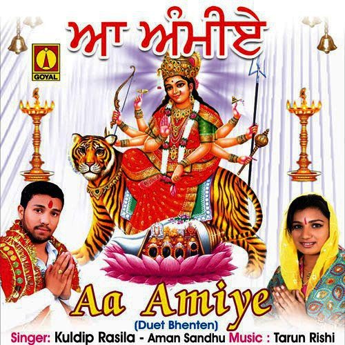 Mandran Ch Dhamal - Various Artists