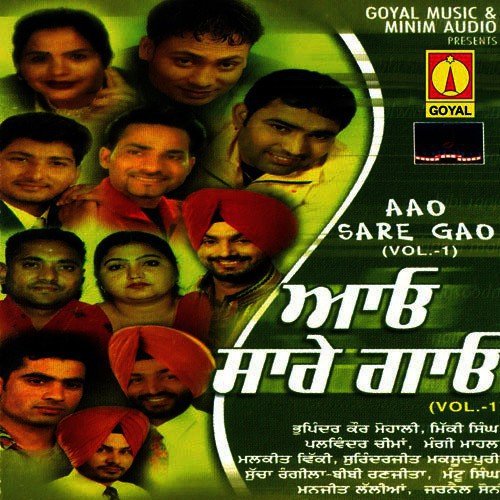 Akhiyan Milaya Kar - Various Artists