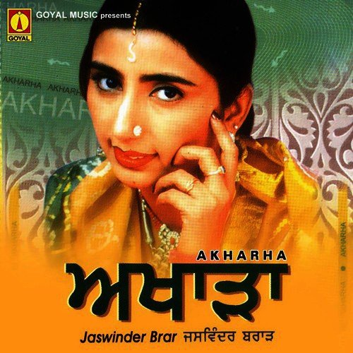 Teri Yaad Nu Hata Lai - Jaswinder Brar