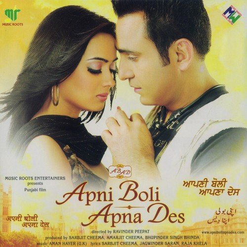 Sajri Jawani - Sarabjit Cheema, Richa Sharma, Sunidhi Chuhan