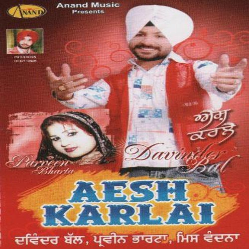 Pugh De - Devinder Bul, Perveen Bharta, Surpreet