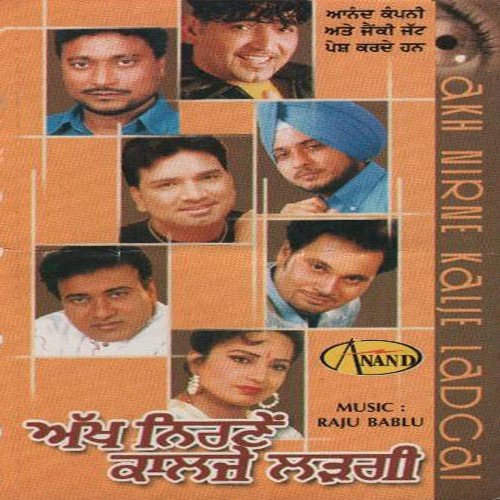 Pattiya Putt Sardaran Da - Various Artists