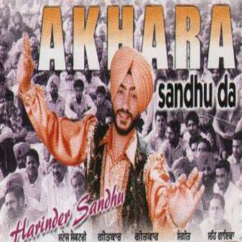 Mirza - Harinder Sandhu