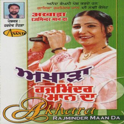 Dil Shisha Ik Wari - Rajminder Maan