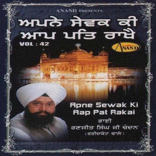 Apne Sevak Ki Aap Paat Rakhe - a titleSongs performed by Bhai Ranjit Singh Ji 039Chandan039 (Faridkot Wale) class hrefhttpswww.jios