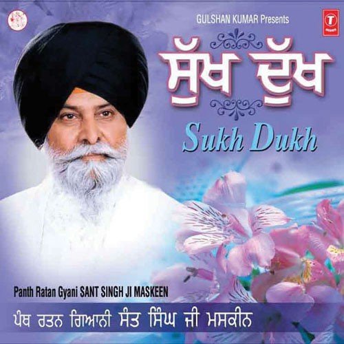 Sukh Dukh - a titleSongs performed by Bhai Ranjit Singh Ji 039Chandan039 (Faridkot Wale) class hrefhttpswww.jios