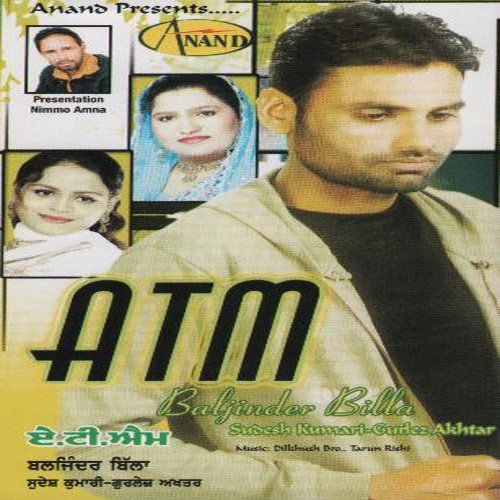 Teri Yaadan Di Khushboo - Baljinder Billa, Gurlez Akhtar, Shudesh Kumari