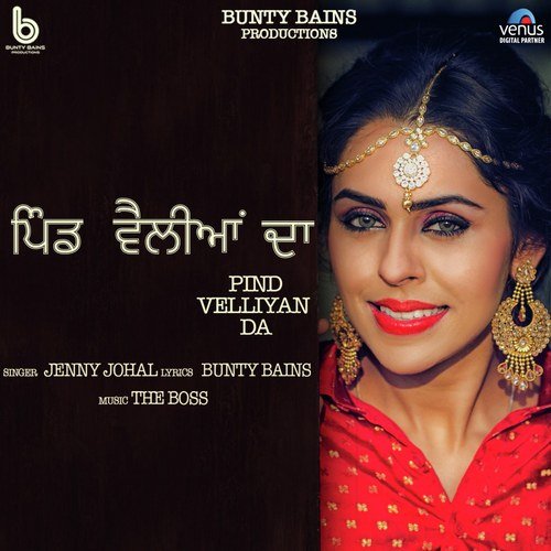 Pind Velliyan Da - Benny Dhaliwal, Aman Hayer
