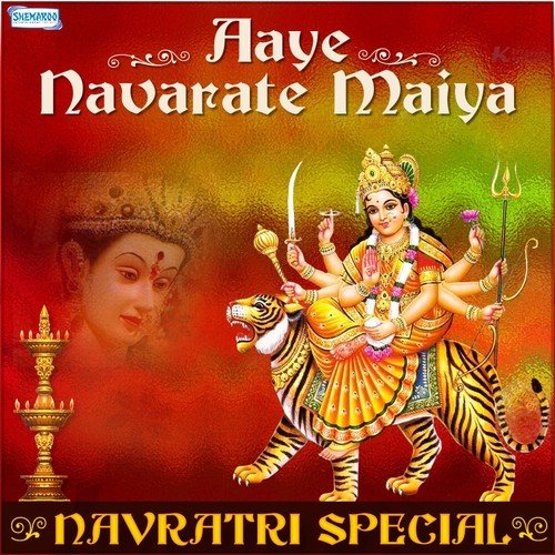 Sherawaali Maiyaa (From Maiyaa Da Jagaraataa) - Various Artists