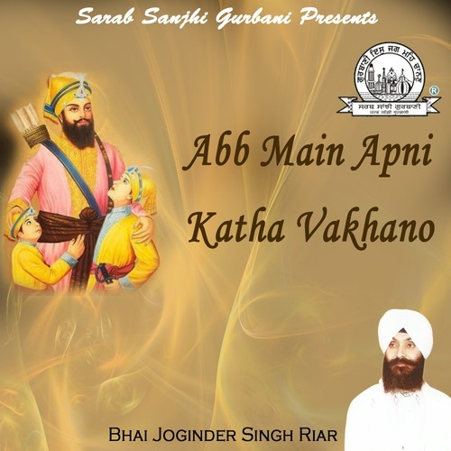 Amrit Har Har Naam - Bhai Joginder Singh Ji Riar