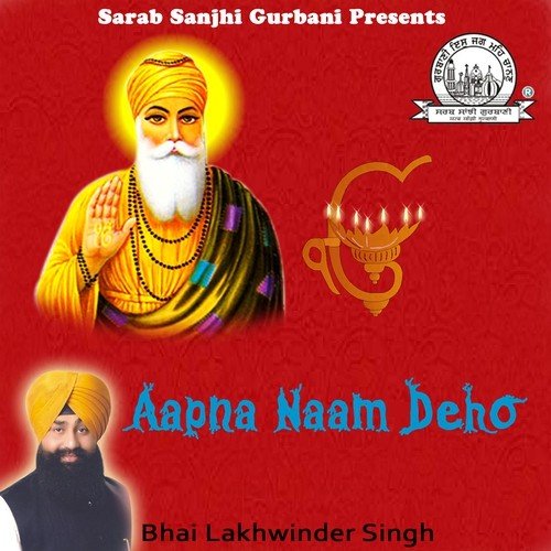 Aisee Preet Karo - Bhai Lakhwinder Singh Ji Chandigarh Wale
