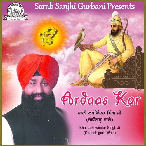 Nirgun Raakh Liya - Lakhwinder Singh